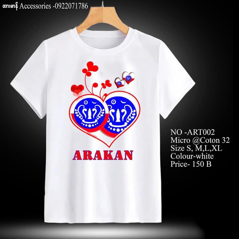 we love Arakan Lazada .th