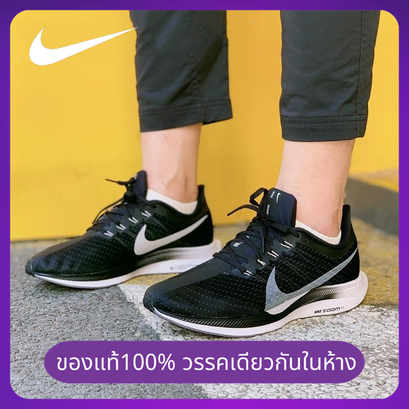 【ของแท้อย่างเป็นทางการ】สไตล์เดียวกันที่เคาน์เตอร์ Nike Zoom Pegasus 35 Turbo รองเท้ากีฬา รองเท้าผู้ชาย รองเท้าผู้หญิง รองเท้าตาข่าย รองเท้าลำลอง แฟชั่น รองเท้าวิ่ง AJ4114-001 ร้านค้าอย่างเป็นทางการ