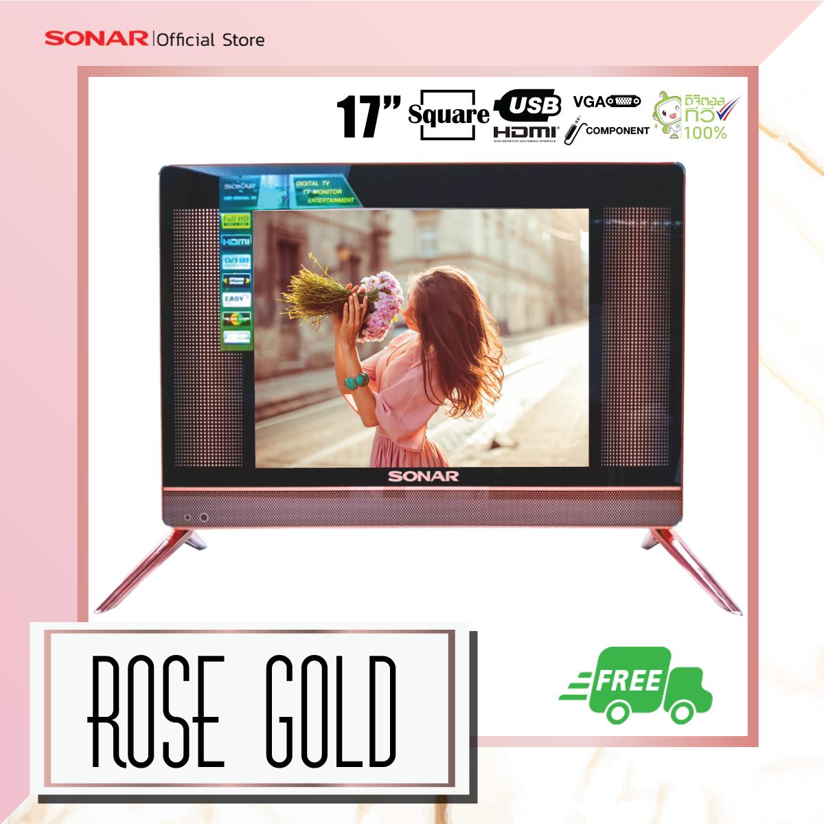 Sonar LED ทีวีดิจิตอล 17 นิ้ว รุ่น LD-49T01(Z2)-ROSE GOLD