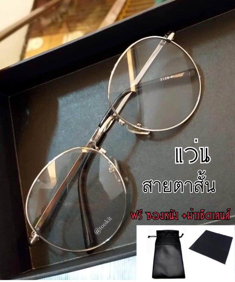 แว่นสายตาสำหรับสายตาสั้น(-50ถึง-600) แฟชั่นสไตล์เกาหลี ทรงหยดน้ำ สีเงิน (กรอบพร้อมเลนส์สายตา) ส่งฟรีแถมซองหนังใส่แว่นและผ้าเช็ดเลนส์