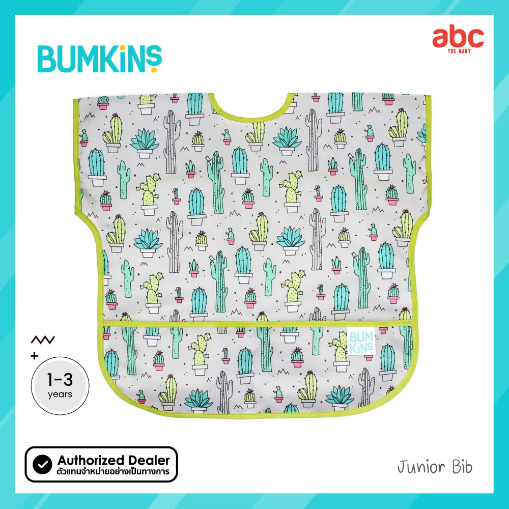 Bumkins เสื้อคลุมกันเปื้อนแบบกันน้ำ อายุ 1-3 ปี รุ่น Junior Bib