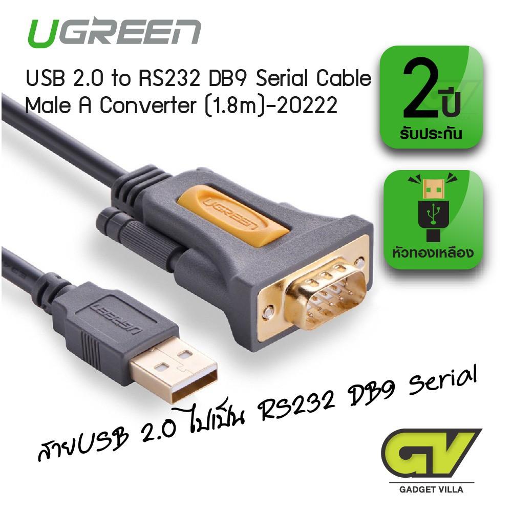 ลดราคา UGREEN รุ่น 20222 USB 2.0 to RS232 DB9 Serial Cable Male A Converter Adapter with PL2303 Chipset for Windows 10, 8.1, 8, #ค้นหาเพิ่มเติม สาย HDMI hdmi switch hard disk usb Mini display
