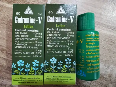 คาดรามาย วี โลชั่น (Cadramine-V Lotion) คารามาย โลชั่น Calamine Lotion 60 ml แพ็ค 2 ขวด
