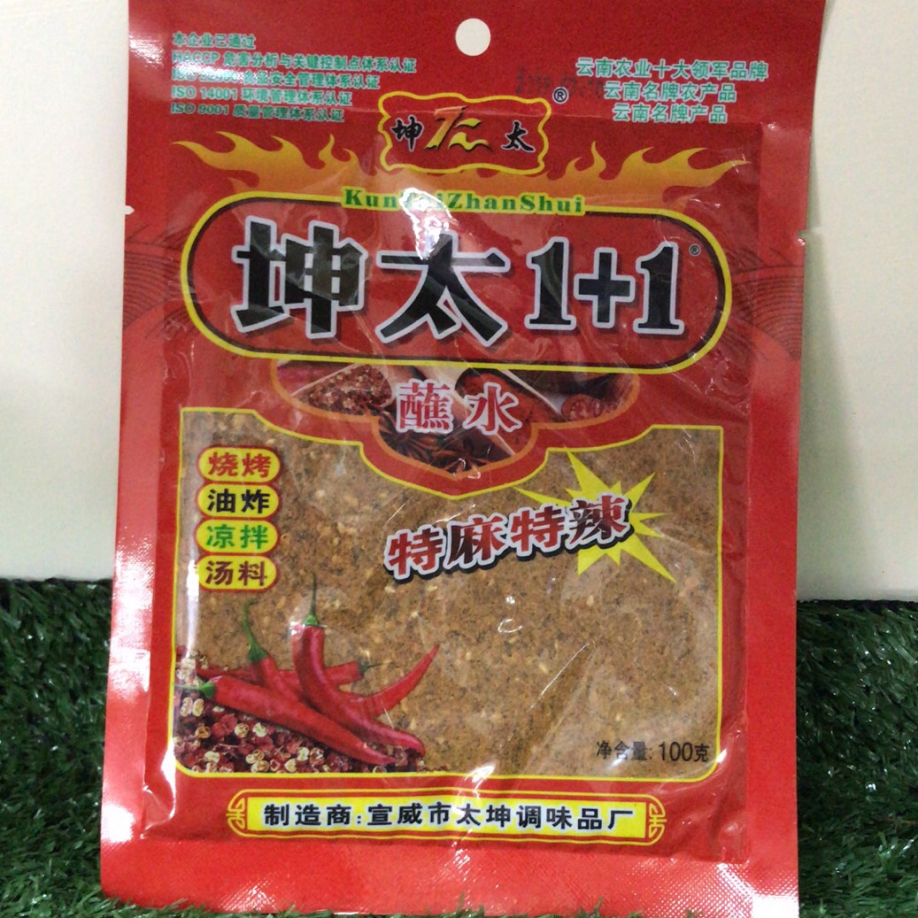 ผงหม่าล่า (麻辣1+1) ต้นตำรับแท้จากจีน 1 ห่อ 100g เมนูสุดมาแรงกับหม่าล่าปิ้งย่าง รสชาติเผ็ดๆชาๆ กินกันจนปากชา ก็ยังอยากกินต่อ