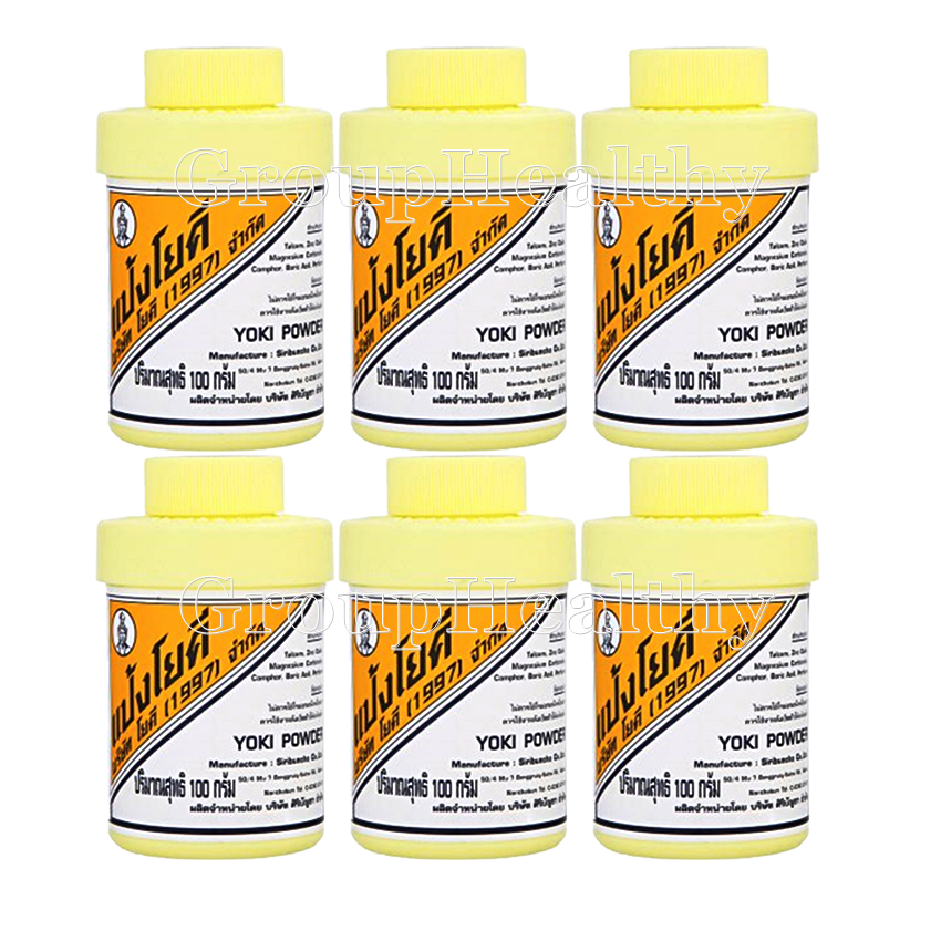 Yoki Powder แป้งโยคี (ศิริบัญชา) ช่วยลดความอับชื้น ผด ผื่น คัน เท้าอับ ...