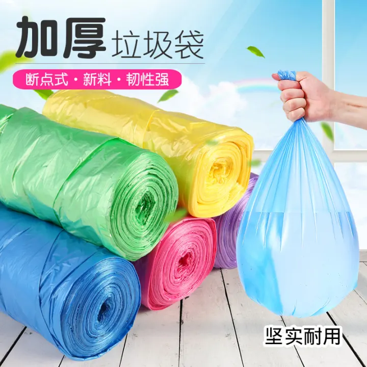 colored plastic bags wholesale