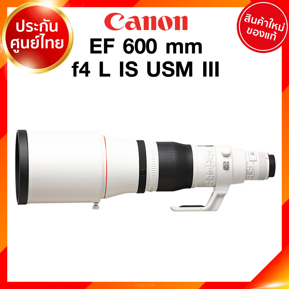 Canon EF 600 f4 L IS USM III รุ่น 3 Lens เลนส์ กล้อง แคนนอน JIA ประกัน ...