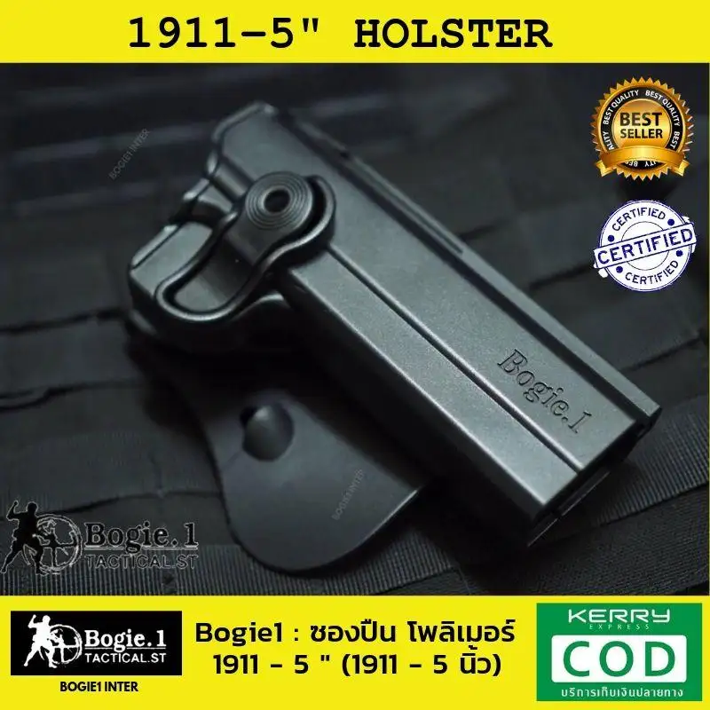ภาพสินค้าซองปืน 1911 ซองปืนโพลิเมอร์ ซองปืนพก ซองพกสั้น Bogie1 Colt 1911 Holster ซองปลดเร็ว Colt 1911 ขนาด 3 นิ้ว , 4 นิ้ว , 5 นิ้ว จากร้าน Bogie1inter บน Lazada ภาพที่ 2