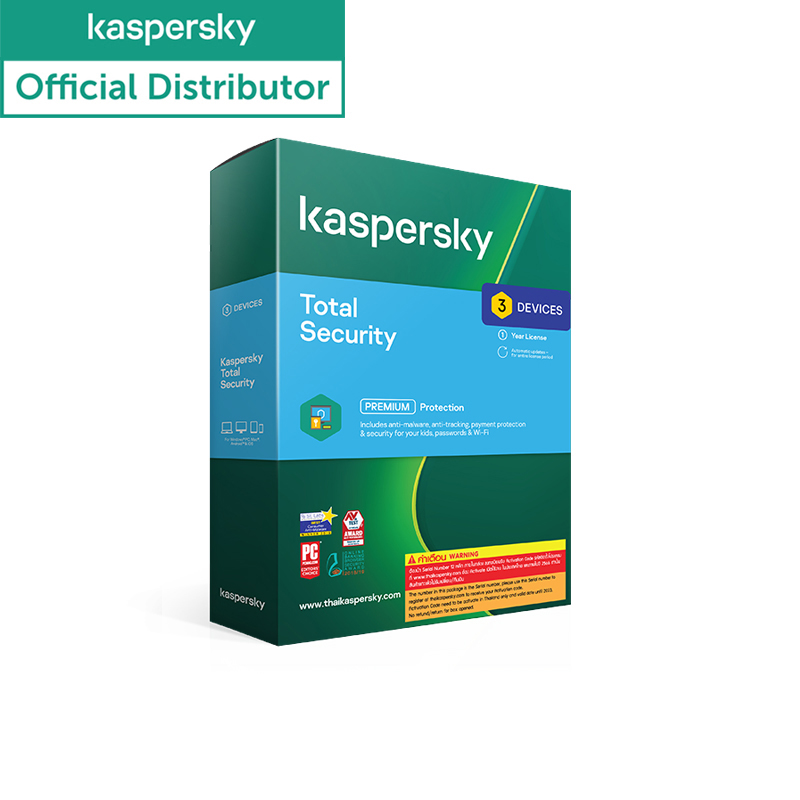 Kaspersky Antivirus รุ่น Total Security   3Device 1Year (New package) โปรแกรมป้องกันไวรัส 2021