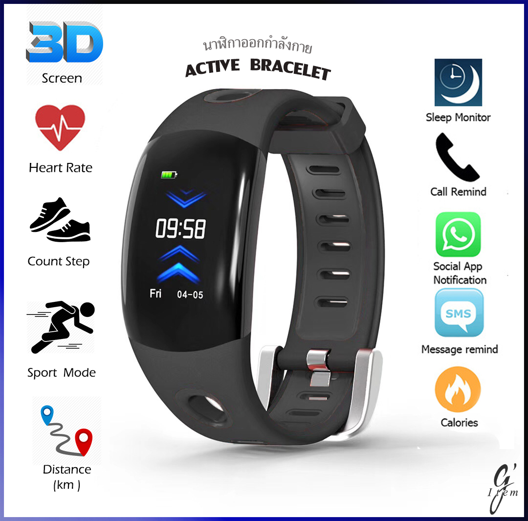 Gi Active Bracelet 3D UI นาฬิกาออกกำลังกาย การแสดงผลแบบ 3D  กันน้ำ วัดการเต้นหัวใจ นับก้าว ระยะทาง แคลอรี่ สั่งการถ่ายรูป แจ้งเตือนการโทร,SMS,LINE เชื่อมต่อบลูธูท4.0 มีรับประกันศูนย์ไทย by G-item