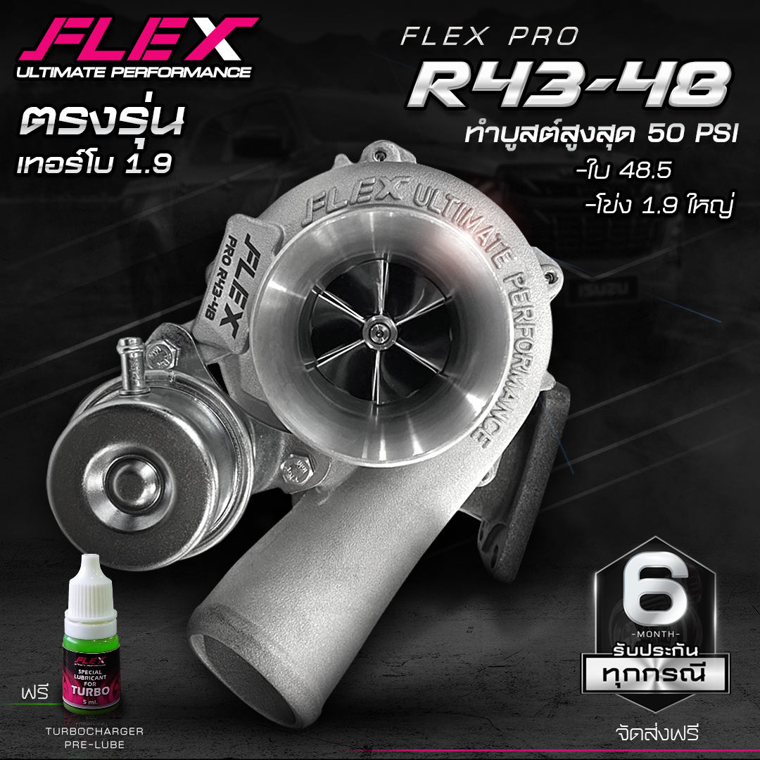 [TERBO 1.9 FLEX PRO R43-48, lưng 1.9 lớn, ống xả trực tiếp cho mẫu ISUZU DMAX 1.9, mặt trước 6 lá, kích thước 48.5 mm. Bộ trang thiết bị đầy đủ sẵn sàng lắp đặt, giao hàng miễn phí]