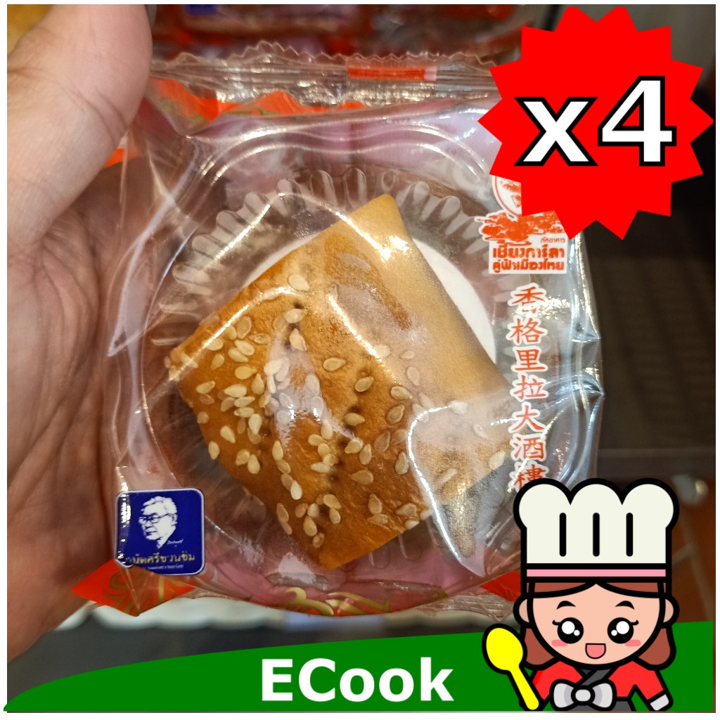 ecook ขนม ร้านขายดี เชียงการีล่า ขนมเปี๊ยะ ไส้ทุเรียนตัด แพค4ชิ้น shangarila durian chinese pastry 75g*4