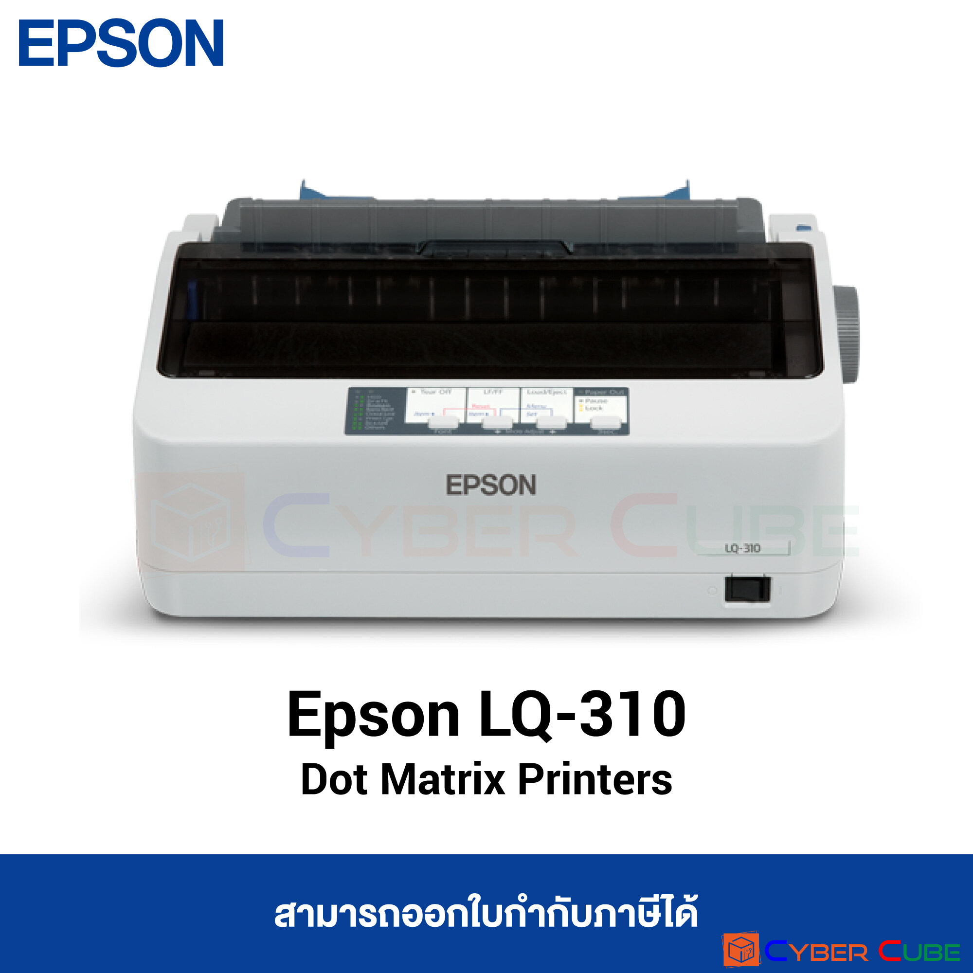 Epson LQ-310 Dot Matrix Printers (24-pin narrow, 1 org + 3 copies) - USB Interface / เครื่องพิมพ์ดอตแมทริกซ์ 4 ชั้น (1 ต้นฉบับ + 3 สำเนา), เชื่อมต่อด้วยพอร์ต USB