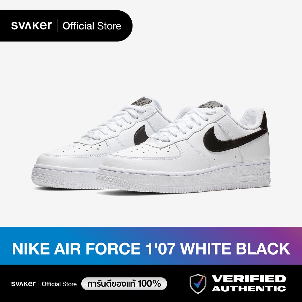 Nike Air Force 1 Black White ราคาถูก ซื้อออนไลน์ที่ - พ.ค. 2022 |  Lazada.co.th