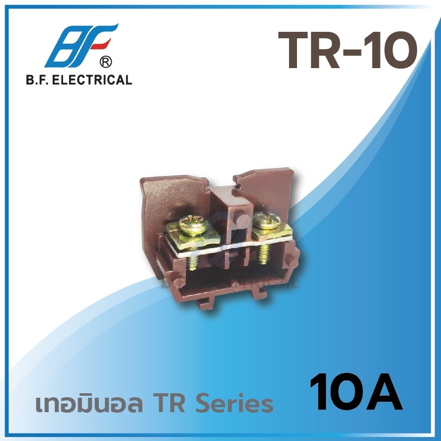 เทอร์มินอล Terminal TR Series 10A200A เทอมินอลต่อสาย แบบใส่รางตัวซี