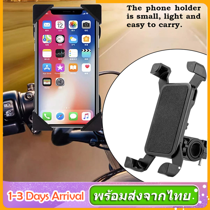 แท่นยึดโทรศัพท์กับจักรยาน แท่นยึดโทรศัพท์กับจักรยานและมอเตอร์ไซค์ Motorcycle Bike Phone Holder แท่นยึดโทรศัพท์ ที่จับโทรศัพท์ สำหรับมอเตอร์ไซด์ หรือจักรยาน SP10