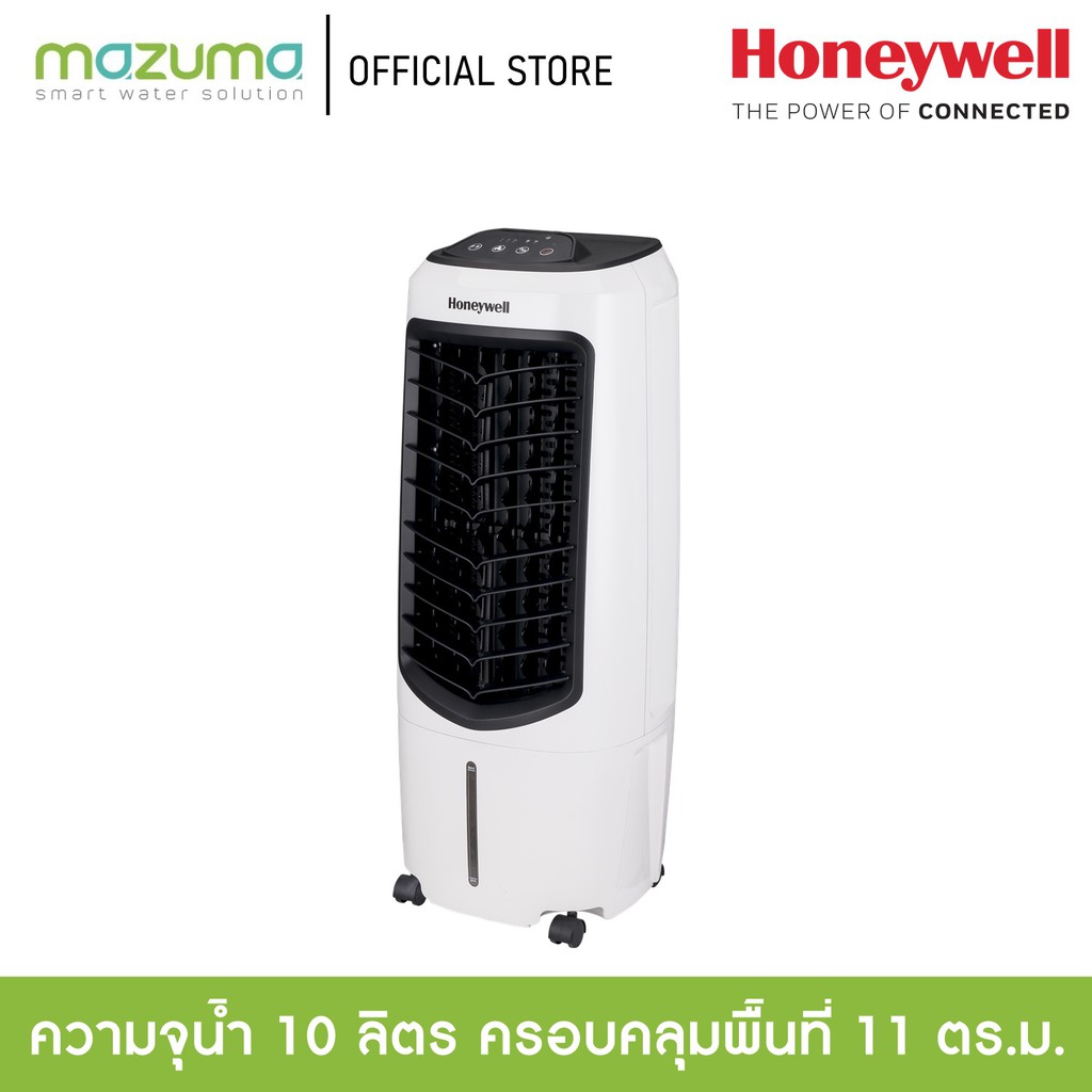 ราคาช็อค!! Honeywell Air Cooler พัดลมไอเย็น 10 ลิตร รุ่น TC10PE ประหยัดไฟ