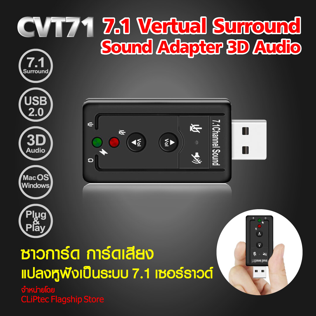 xear audio center 7.1 download