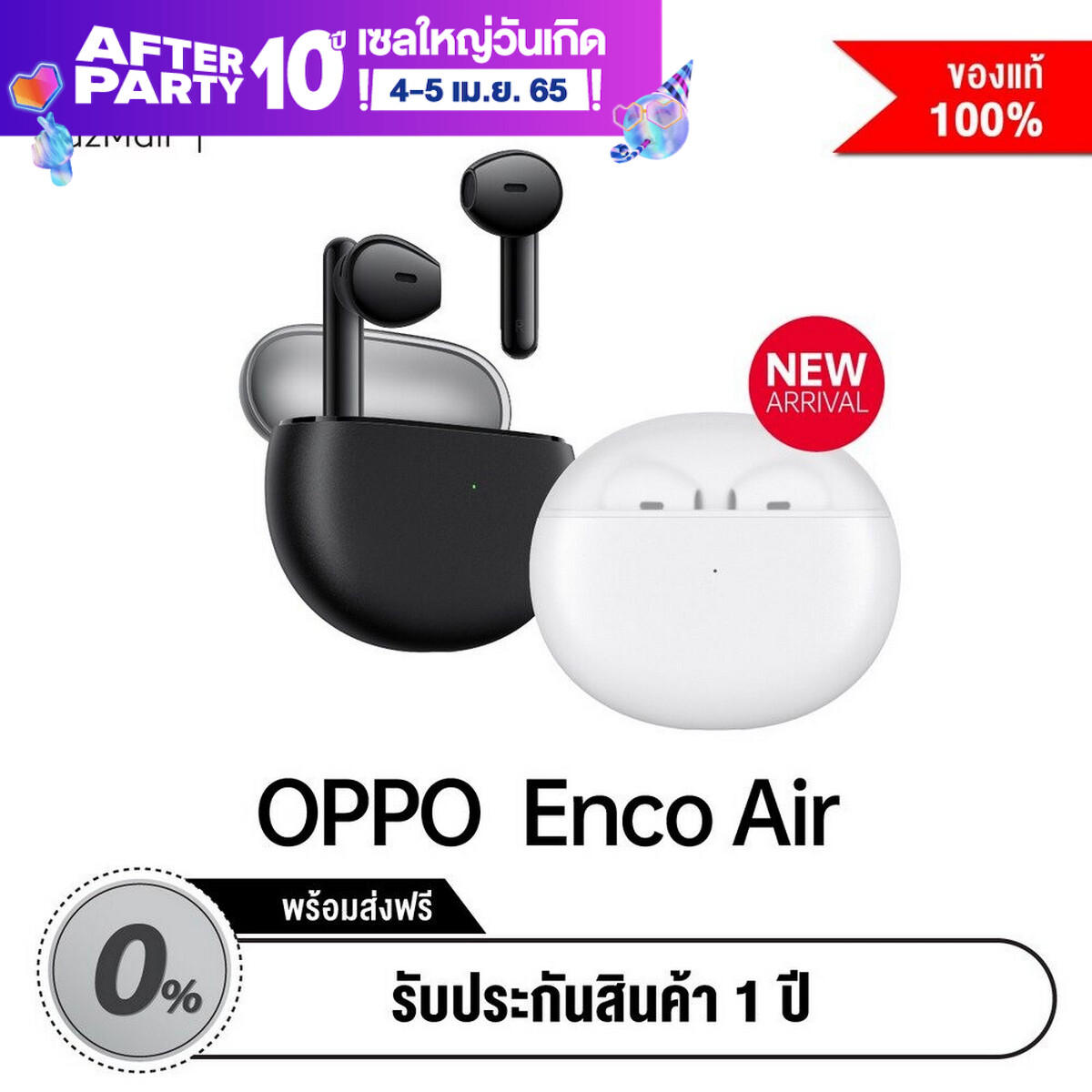 [ใหม่!] OPPO Enco Air หูฟังไร้สาย แบตฯใช้งานได้ยาวนานถึง 24 ชม. แตะ 2 ครั้งเพื่อเปลี่ยนเพลงได้ กันน้ำระดับ IPX4 มีเทคโนโลยีชาร์จเร็ว