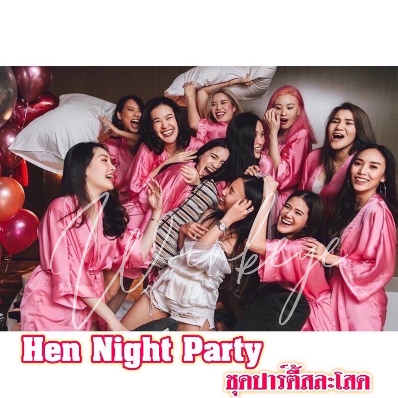 Party King Mid Week Honey