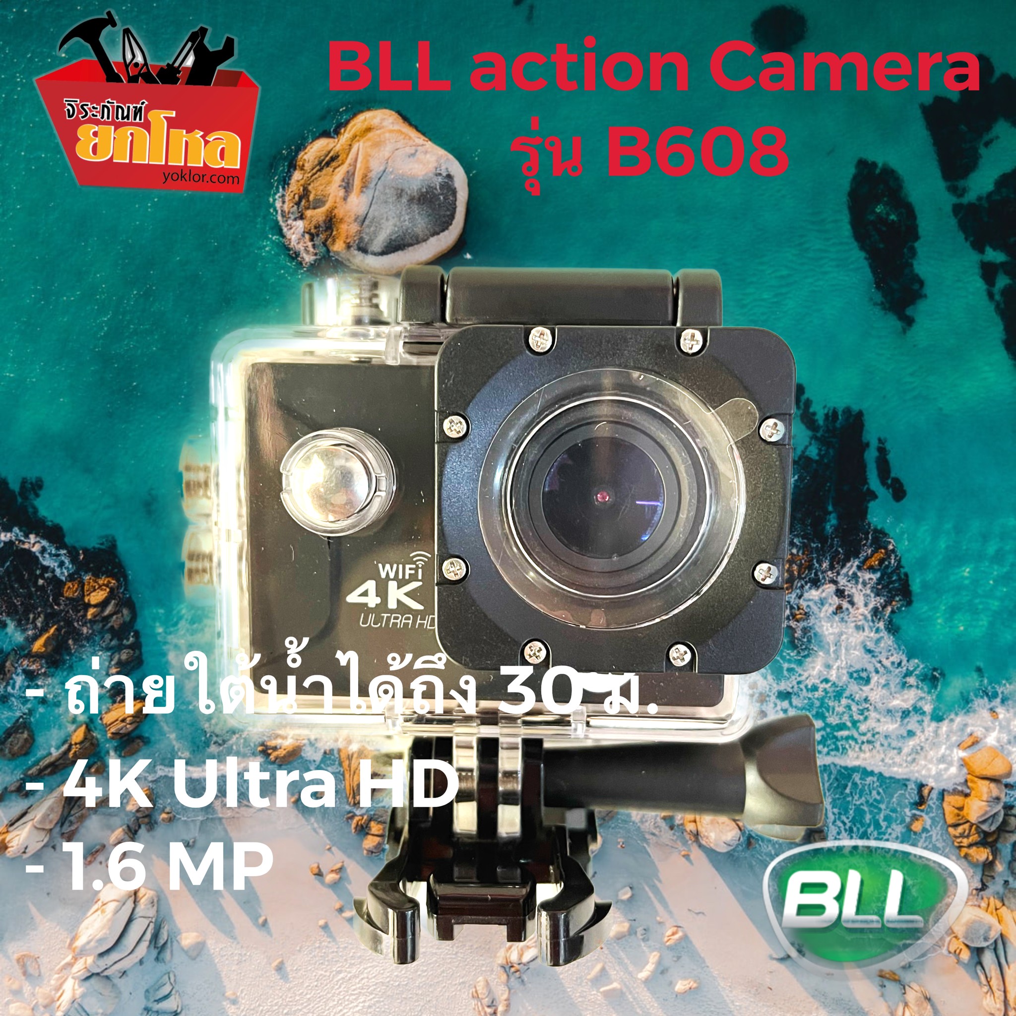 กล้อง Action Camera B608 + Micro SD 32GB  1 อัน