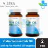 Vistra Salmon Fish Oil 1000mg. 100 Tab วิสทร้า แซลมอล ฟิช ออยล์ 1000มิลลิกรัม 100 เม็ด น้ำมันปลาแซลมอน [2 ขวด]