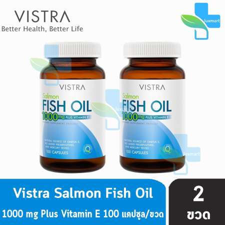 เช็คราคาๆ Vistra Salmon Fish Oil 1000mg. 100 Tab วิสทร้า แซลมอล ฟิช ออยล์
1000มิลลิกรัม 100 เม็ด น้ำมันปลาแซลมอน [2 ขวด] สินค้าใหม่ยอดนิยม