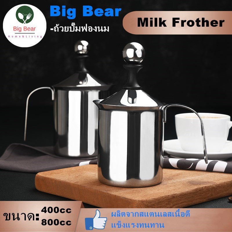 hot Big Bear ถ้วยปั๊มฟองนม เครื่องทำฟองนม 34สแตนเลส าด 4ml-8ml ที่ตีฟองนม ที่ปั๊มฟองนม Milk Frother