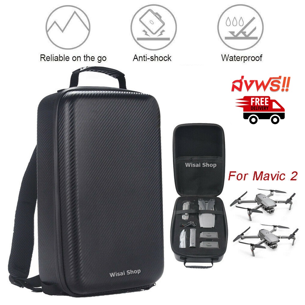 กระเป๋าเป้ Hardshell Backpack สำหรับ DJI Mavic 2 / Mavic 2 Pro / Mavic 2 Zoom