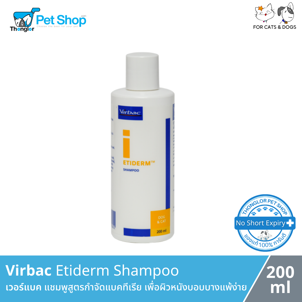 Etiderm best sale dog shampoo