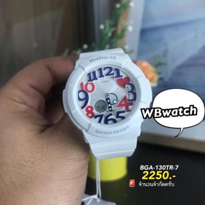 นาฬิกาคาสิโอ Baby-G รุ่น BGA-130TR-7 ของแท้ รับประกัน 1 ปี WBwatch