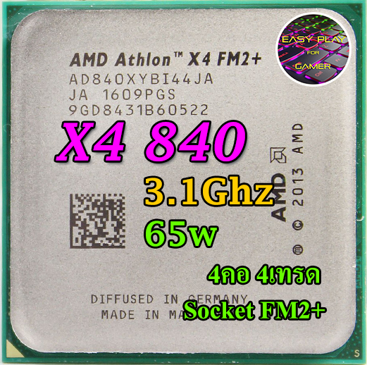 CPU AMD Athlon X4 840 3.1GHz 4คอ4เทรด Socket FM2+ ฟรีซิลิโคน1ซอง