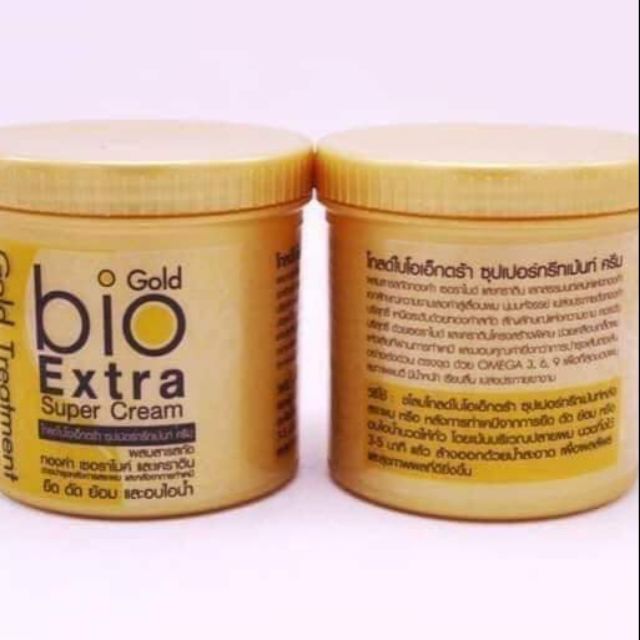 กระปุกสีทอง Bio​ Extra​ Super​ Cream​ Gold​ ไบโอเอ็กตร้าซุปเปอร์