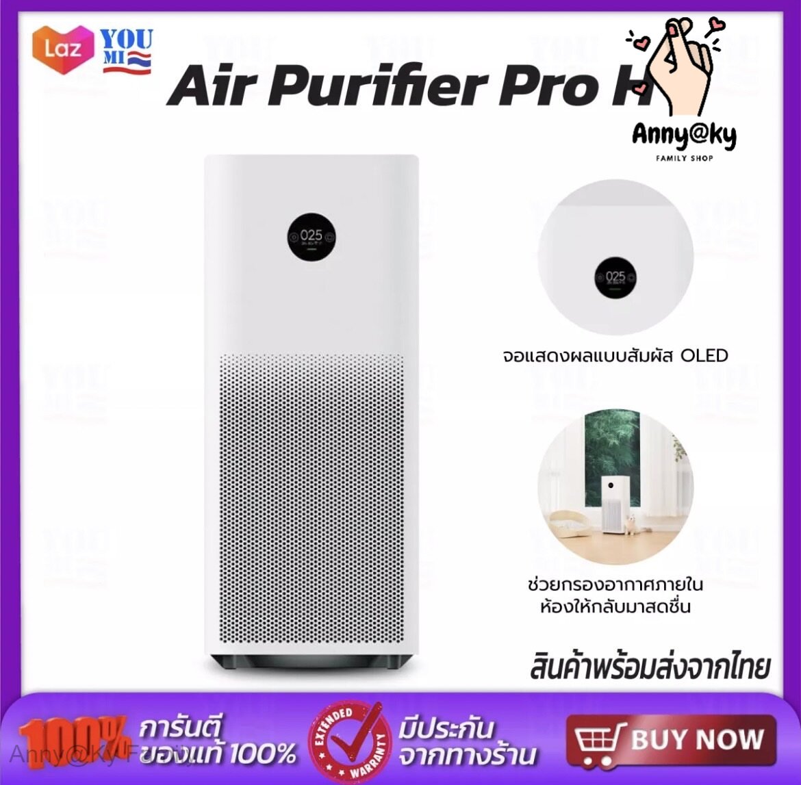 Xiaomi air purifier pro deals h test