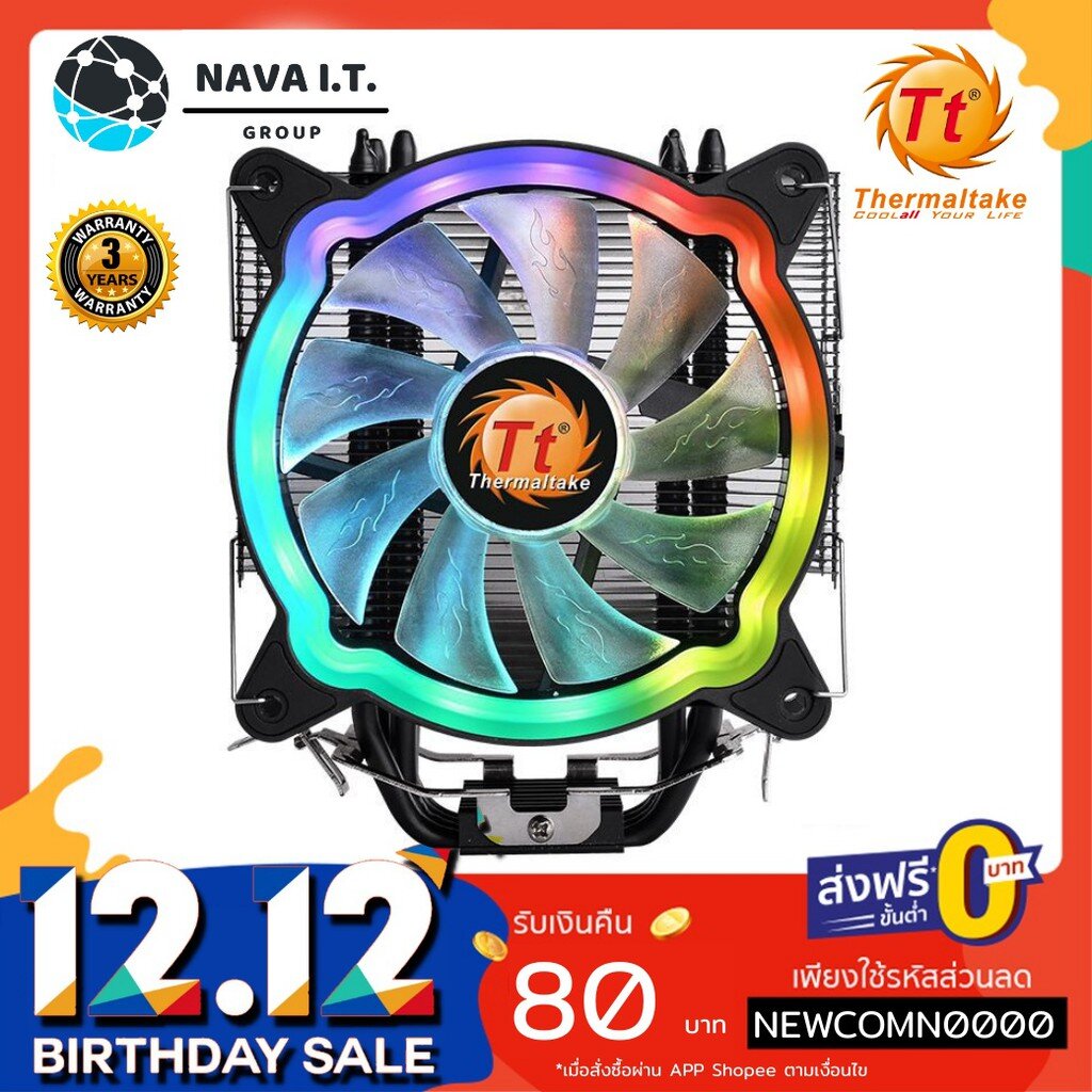 HOT⚡️ CPU COOLER พัดลมซีพียู THERMALTAKE UX200 ARGB LIGHTING CPU COOLER CLP065AL12SWA สินค้า
