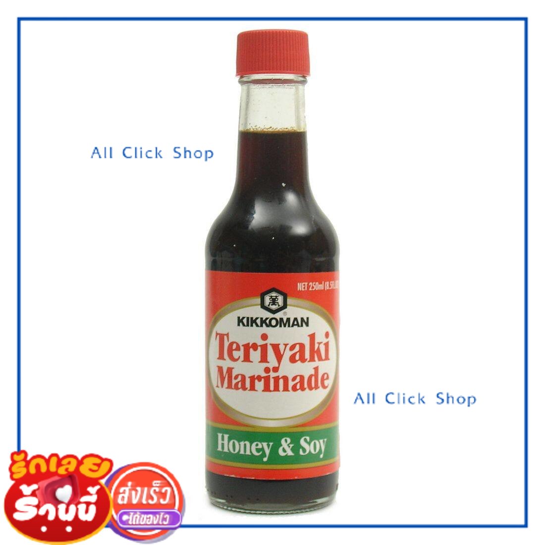 คิคโคแมน เทอริยากิฮันนี่ 250มล 🌻🛵 Kikkoman Teriyaki Honey & Soy Sauce