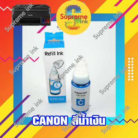 หมึก CANON หมึกเติม CANON หมึกพิมพ์ CANON G-Series แพ๊ค 4 ขวด เกรดเทียบแท้ สีไม่มีเพี้ยน ( Black , Cyan , Yellow , Magenta ) (หมึกขวด OEM จำนวน 4 ขวด) หมึก CANON หมึกเติม CANON หมึกพิมพ์ CANON G-Series แพ๊ค 4 ขวด เกรดเทียบแท้ สีไม่มีเพี้ยน ( Black , Cyan , Yellow , Magenta ) (หมึกขวด OEM จำนวน 4 ขวด)