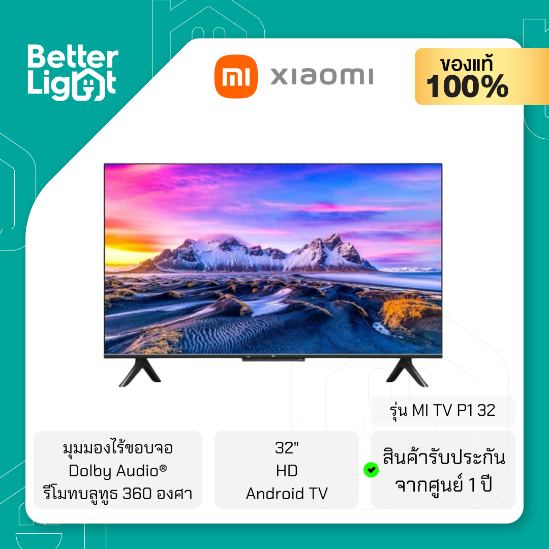 ทีวี XIAOMI TV HD LED 32 นิ้ว (HD, Android TV) / รุ่น MI TV P1 32 ...