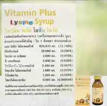 ภาพขนาดย่อของภาพหน้าปกสินค้าBoone ไลซีน สำหรับเด็กไม่ชอบกินข้าว Vitamin plus Lysine BOONE 100 แพคคู่ 2 ขวด จากร้าน KhunSawi บน Lazada ภาพที่ 3