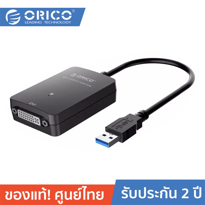 ลดราคา ORICO DU3D USB 3.0 อแด๊ปเตอร์ USB 3.0 - DVI (Black) #ค้นหาเพิ่มเติม สายโปรลิงค์ HDMI กล่องอ่าน HDD RCH ORICO USB VGA Adapter Cable Silver Switching Adapter