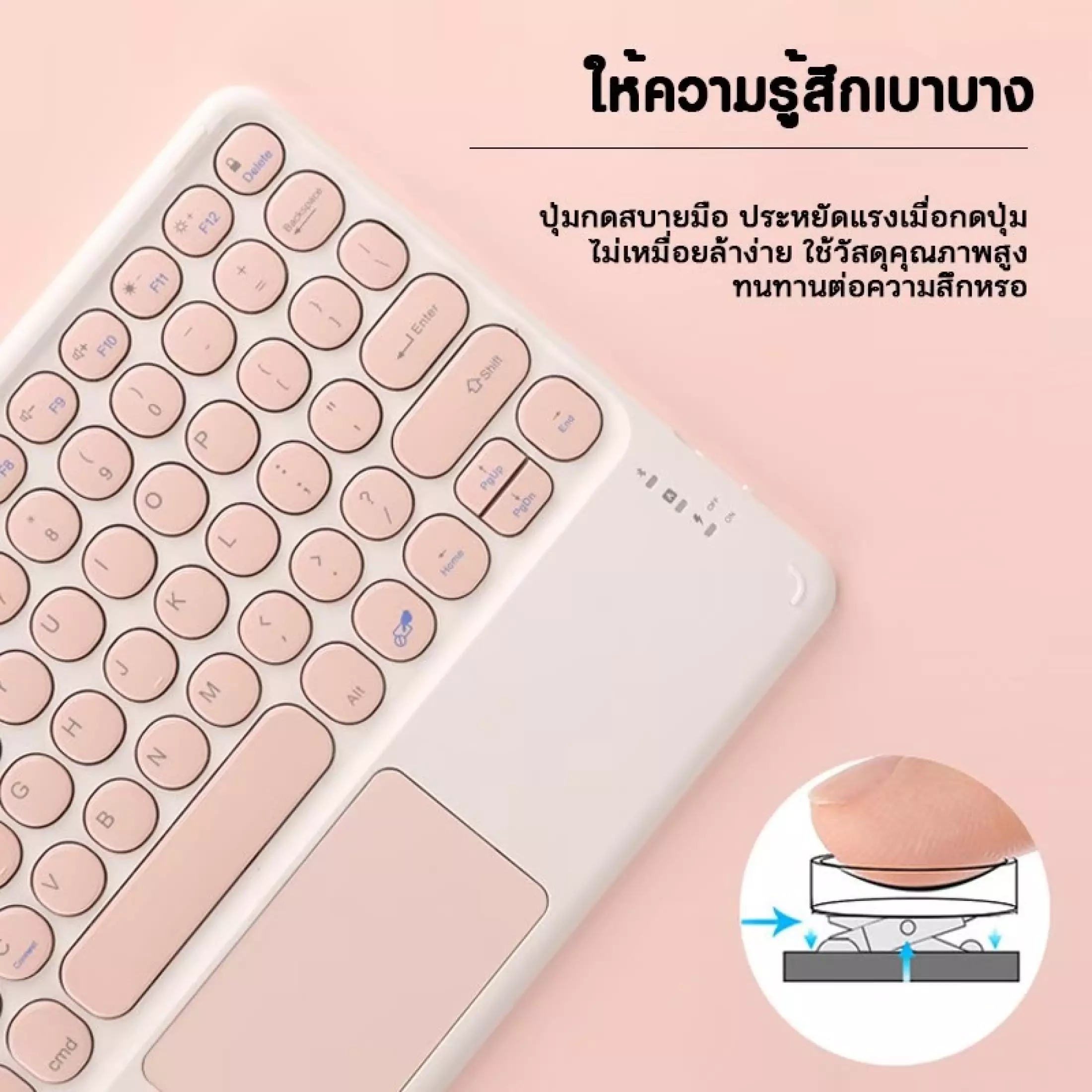 Wireless office keyboard 