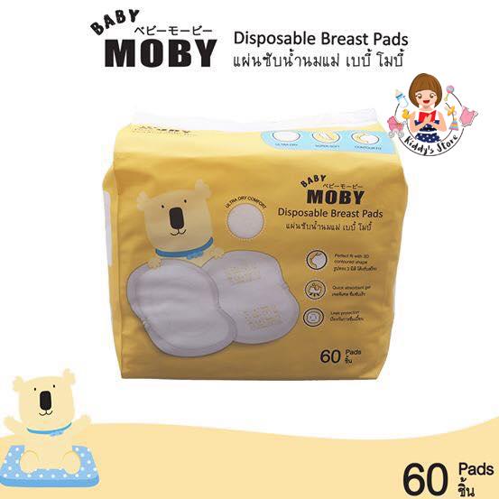 Baby MOBY แผ่นซับน้ำนมแม่ เบบี้โมบี้ 60 แผ่น