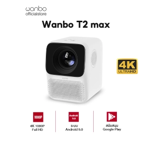 สินค้า Wanbo T2 Max มินิโปรเจคเตอร์ โปรเจคเตอร์ แบบพกพา ความละเอียด Full HD พร้อมระบบ Android 9.0 ในตัว