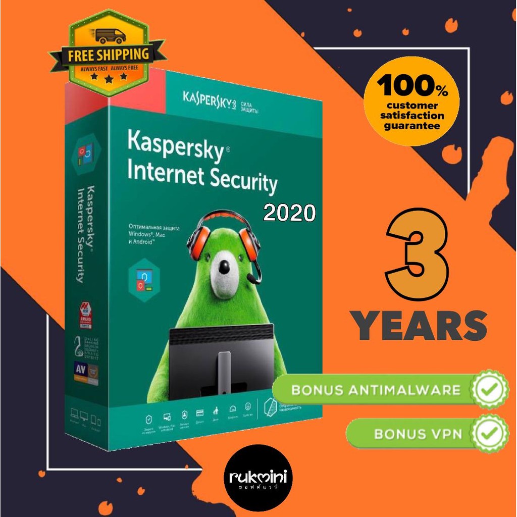 Kaspersky Internet Security 2019 Macht Pc Langsam Kaspersky Internet Security 2019 - ของแท้ - 3 ปี - Cantinflas - ThaiPick
