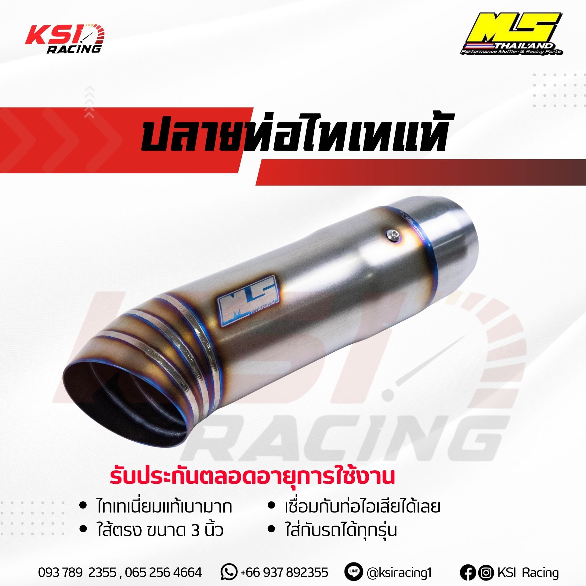 Ống đuôi MS Mỹ, thép không gỉ, kích thước 3″, kiểu đầu ra nhẹ, phù hợp với tất cả các dòng xe SUV, bảo hành trọn đời sử dụng.