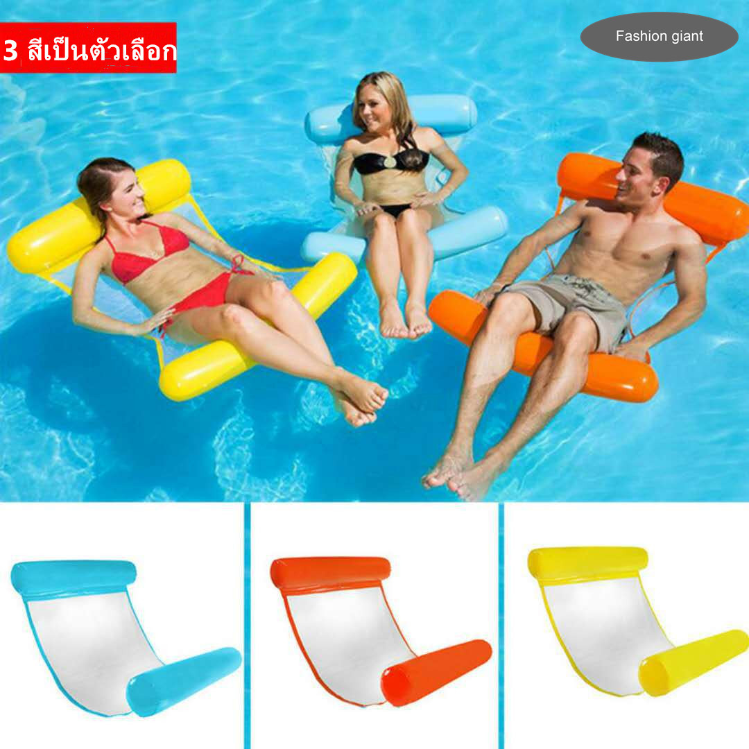 Fashion giant Inflatable Water Hammock Floating Bed Lounge Chair Drifter Swimming Pool Beach Float for Adult