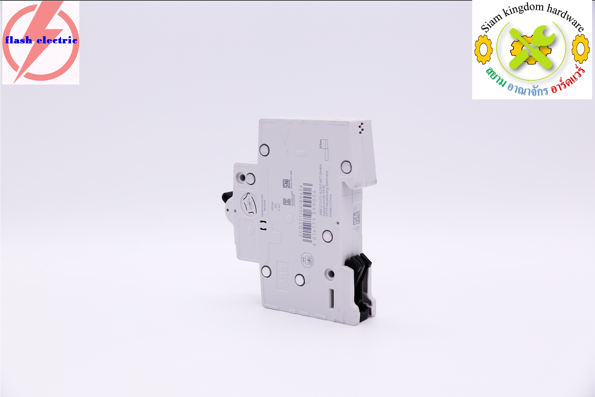 เซอร์กิตเบรกเกอร์ 1 P SH201 ยีห้อ ABB ขนาด 20 A (ของแท้) - หจก.แฟลชอีเล ...