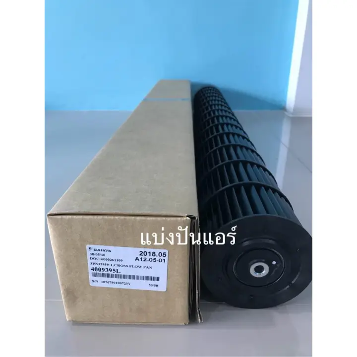 โปรโมช น อะไหล อะไหล แอร อะไหล แอร บ าน อะไหล แอร รถยนต ใบพ ดลมคอยล เย น กรงกระรอกแอร ไดก น ของแท 100 รห ส 4009395l ราคาถ ก