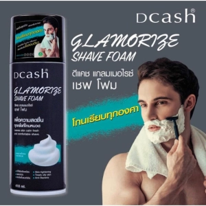 สินค้า Dcash Glamorize Shave Foam 418 ml. โฟมโกนหนวด โกนเครา ดีแคช