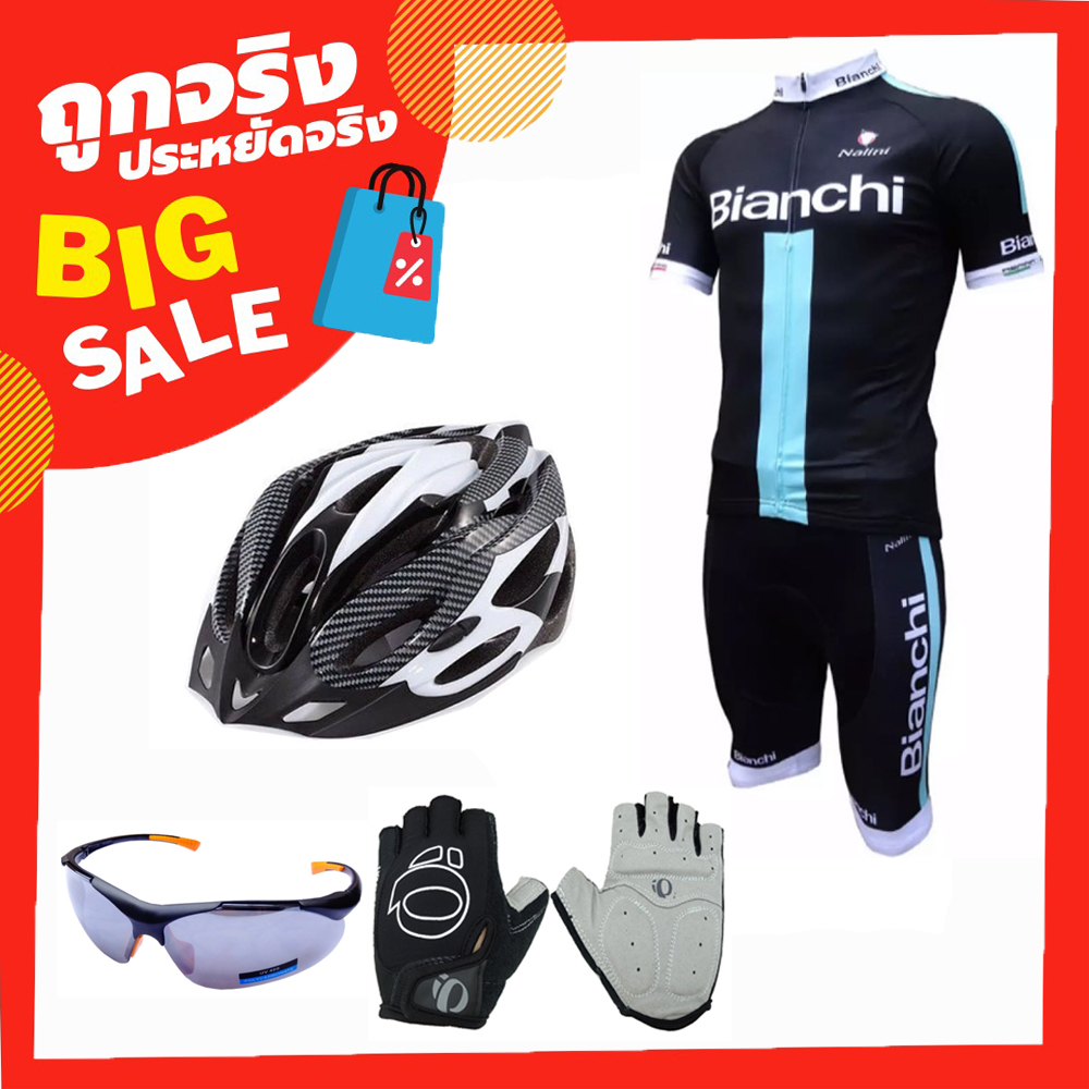 Morning ชุดปั่นจักรยานผู้ชาย Bianchi สีดำ +หมวกจักรยาน+แว่นตา + ถุงมือ